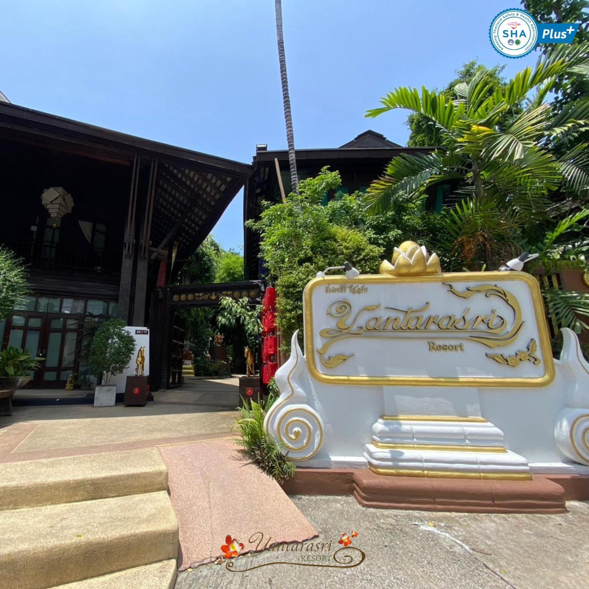 Yantarasri Resort Chiang Mai Exteriör bild
